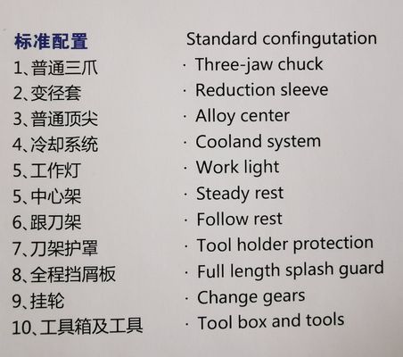 手動金属の切断の旋盤機械SN50Cx1000頑丈な金属の旋盤
